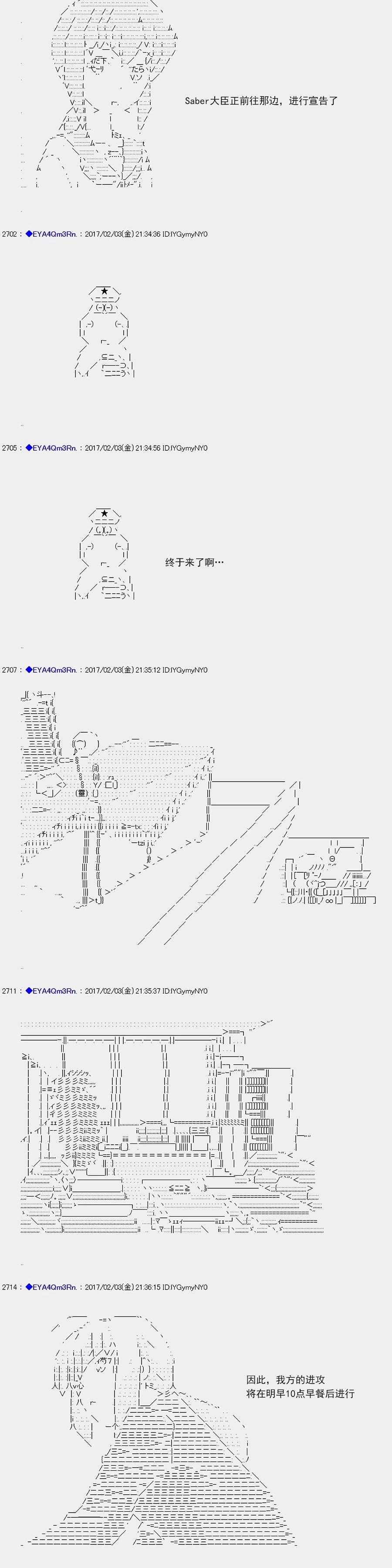 白饅頭做了人類滅絕的夢 - re121 - 3