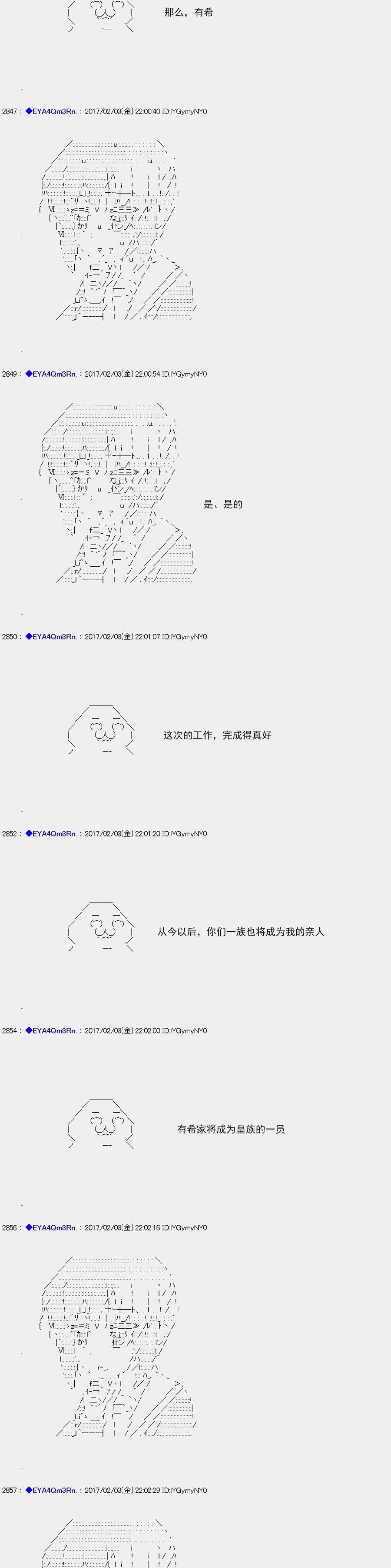 白饅頭做了人類滅絕的夢 - re121 - 2