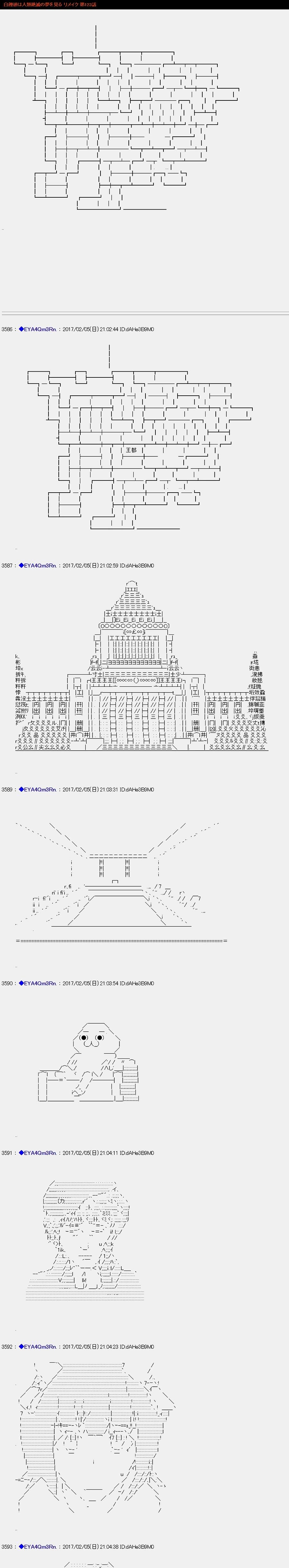 白饅頭做了人類滅絕的夢 - re123 - 1