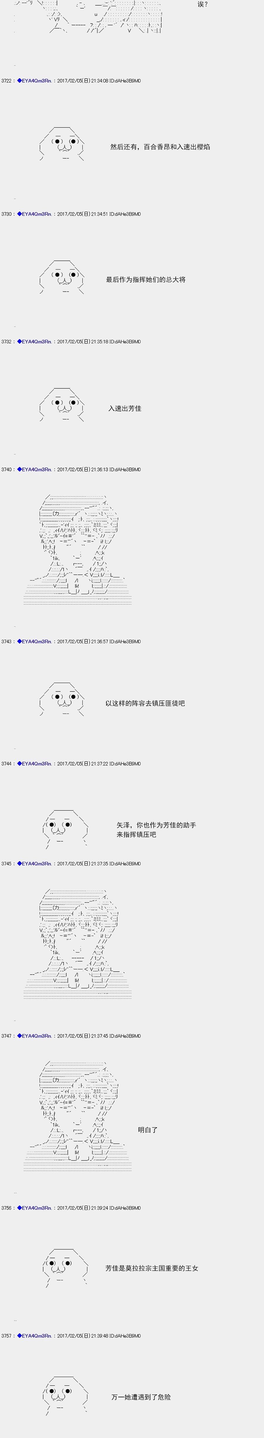 白饅頭做了人類滅絕的夢 - re123 - 4
