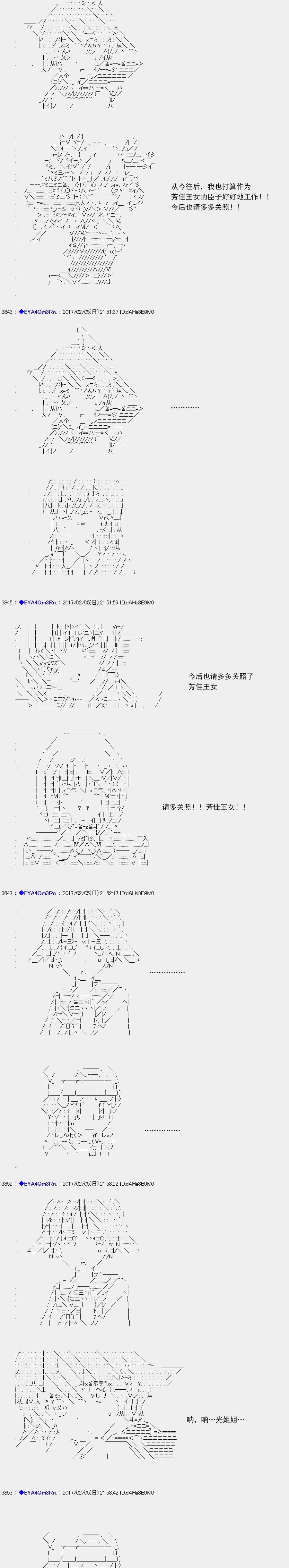 白饅頭做了人類滅絕的夢 - re123 - 2