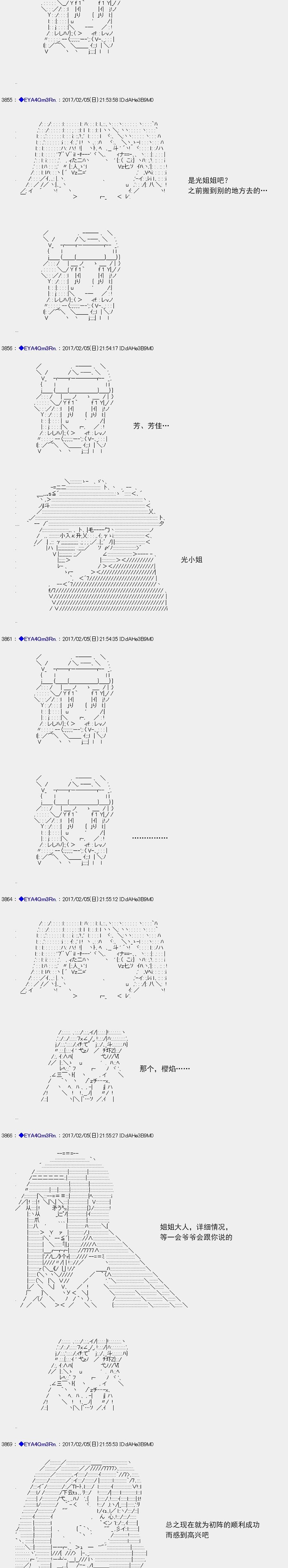 白饅頭做了人類滅絕的夢 - re123 - 3
