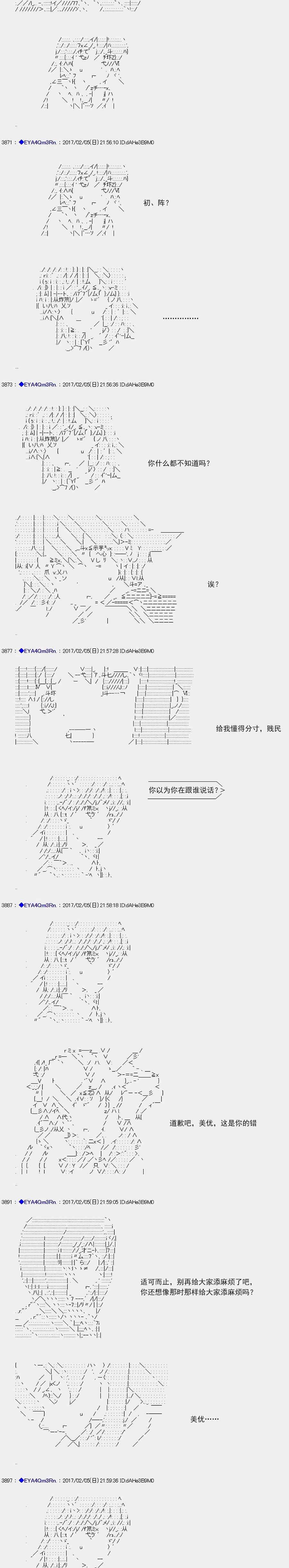 白饅頭做了人類滅絕的夢 - re123 - 4