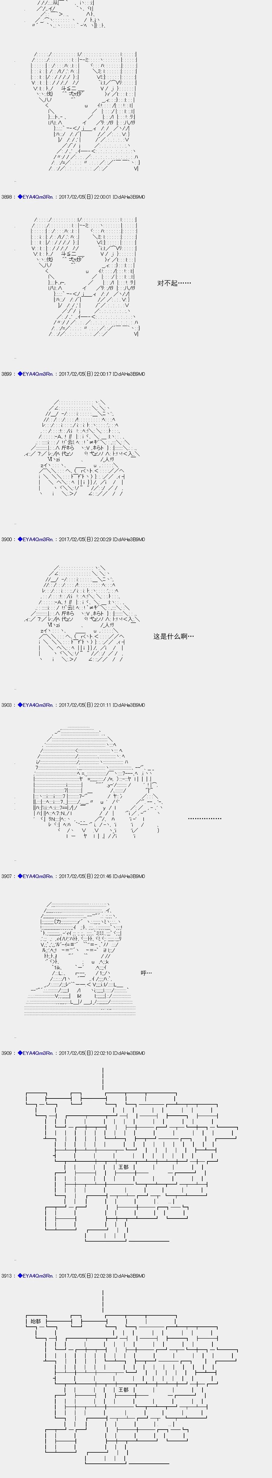 白饅頭做了人類滅絕的夢 - re123 - 5