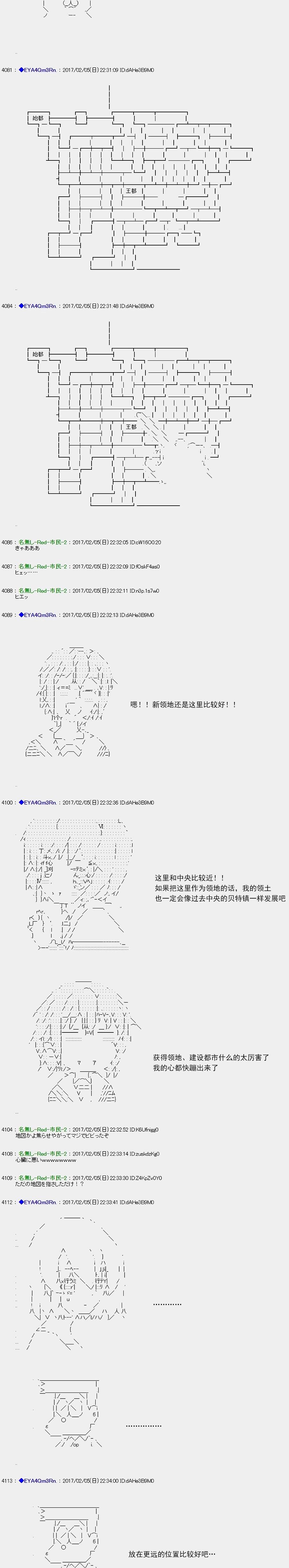 白饅頭做了人類滅絕的夢 - re123 - 3