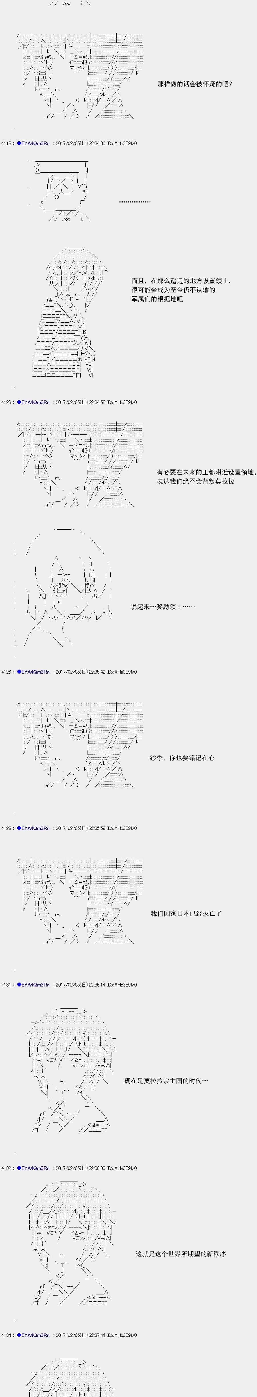 白饅頭做了人類滅絕的夢 - re123 - 4