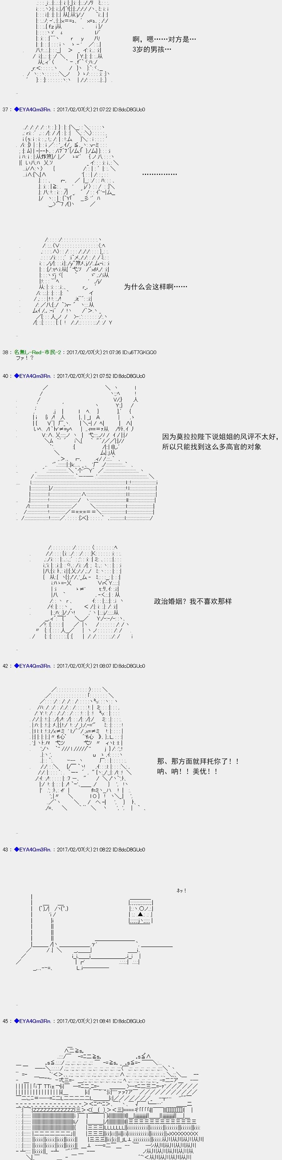 白饅頭做了人類滅絕的夢 - re125 - 3