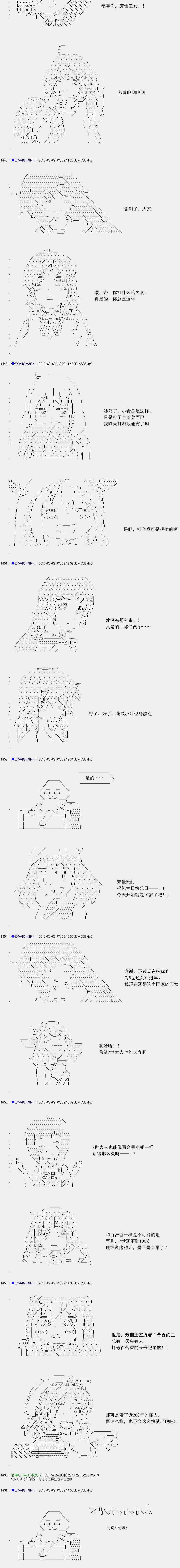 白饅頭做了人類滅絕的夢 - re127 - 1