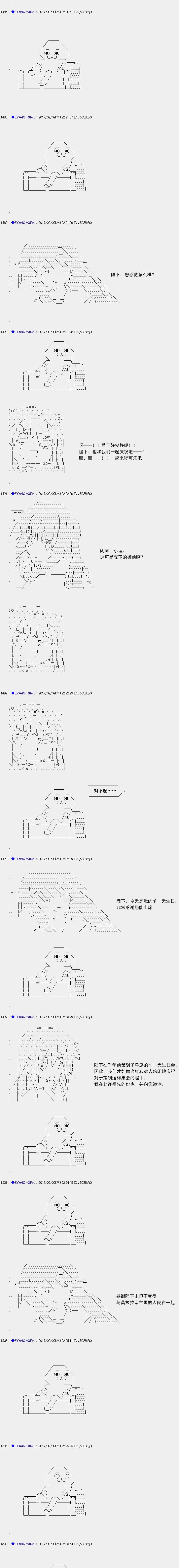 白饅頭做了人類滅絕的夢 - re127 - 3
