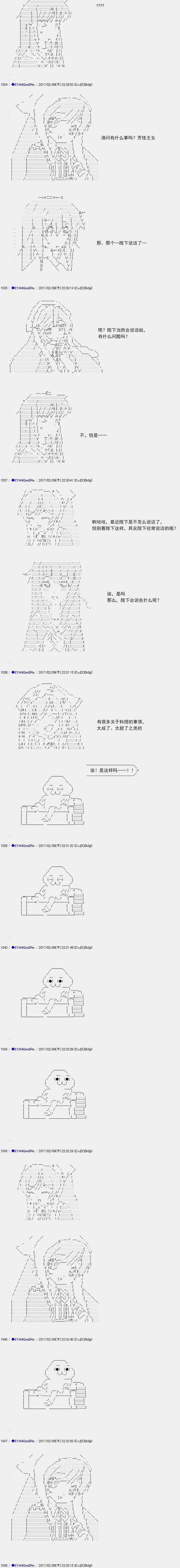 白饅頭做了人類滅絕的夢 - re127 - 5