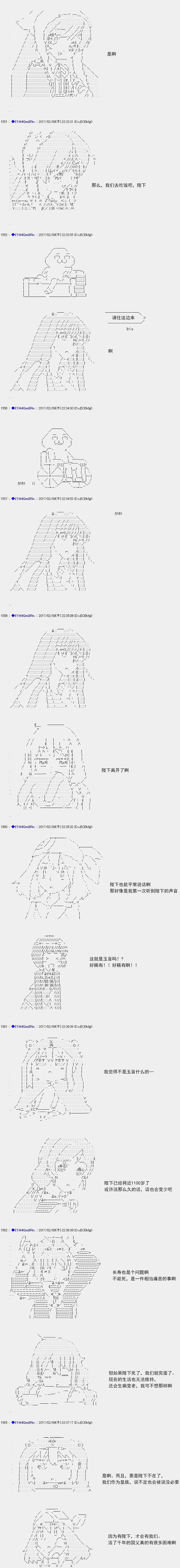 白饅頭做了人類滅絕的夢 - re127 - 6