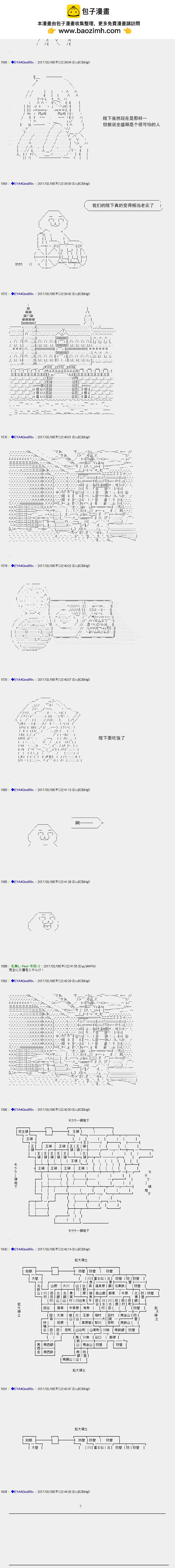 白饅頭做了人類滅絕的夢 - re127 - 1