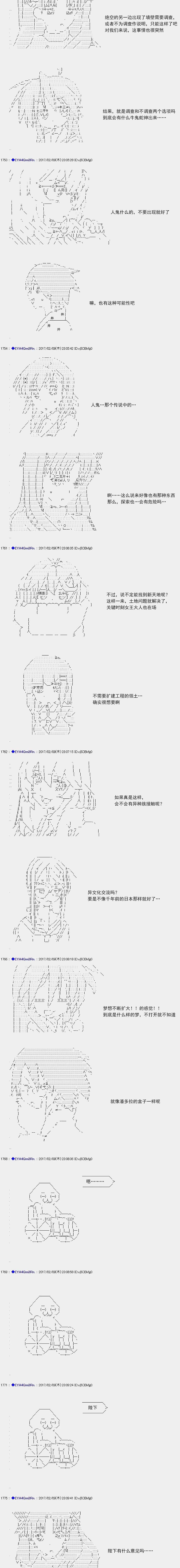 白饅頭做了人類滅絕的夢 - re127 - 1