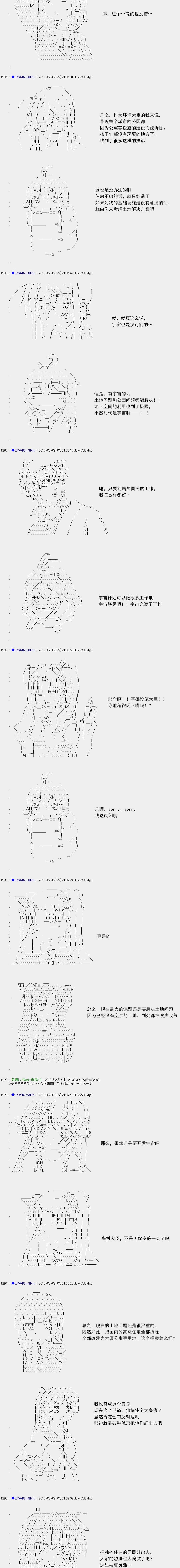 白饅頭做了人類滅絕的夢 - re127 - 1