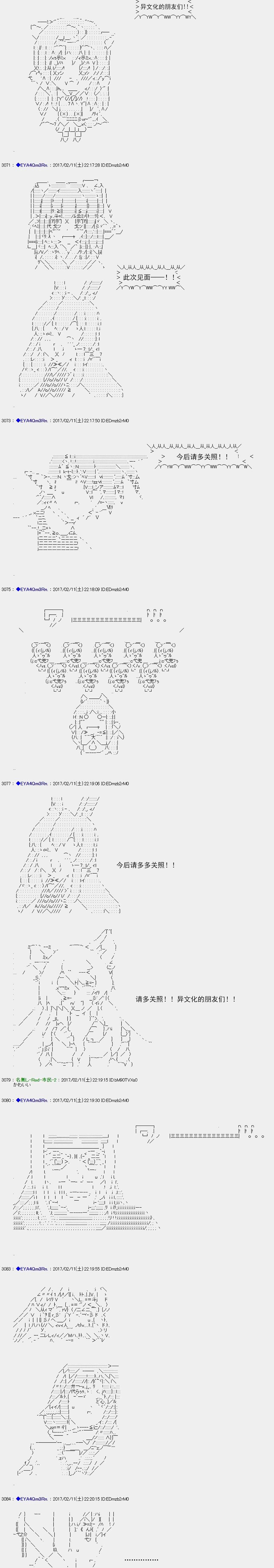 白饅頭做了人類滅絕的夢 - re129 - 1