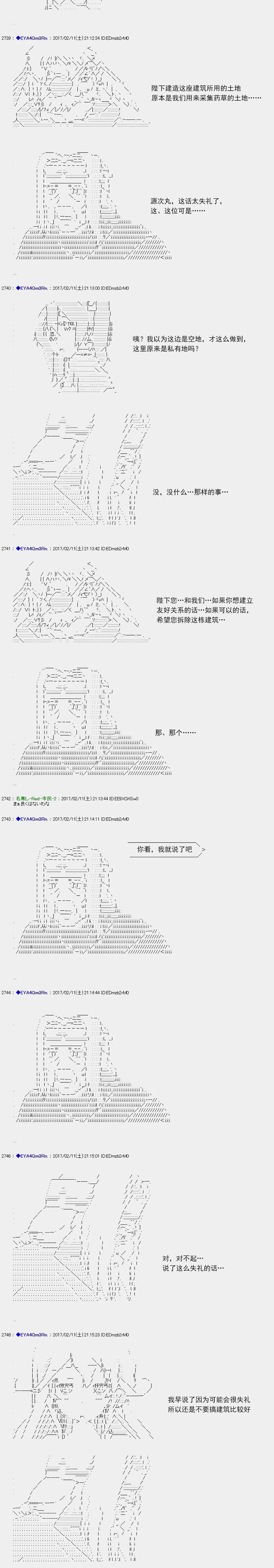 白饅頭做了人類滅絕的夢 - re129 - 4