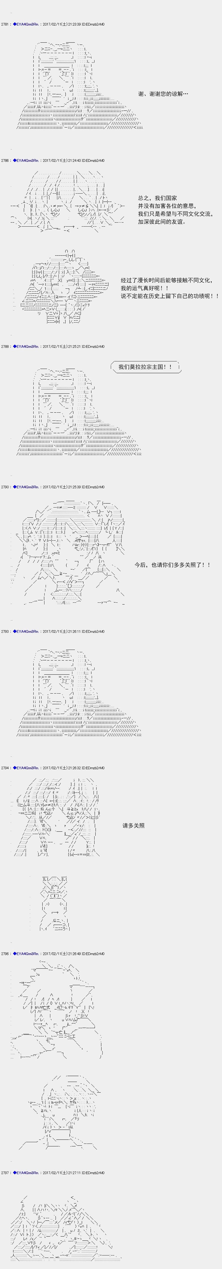 白饅頭做了人類滅絕的夢 - re129 - 1