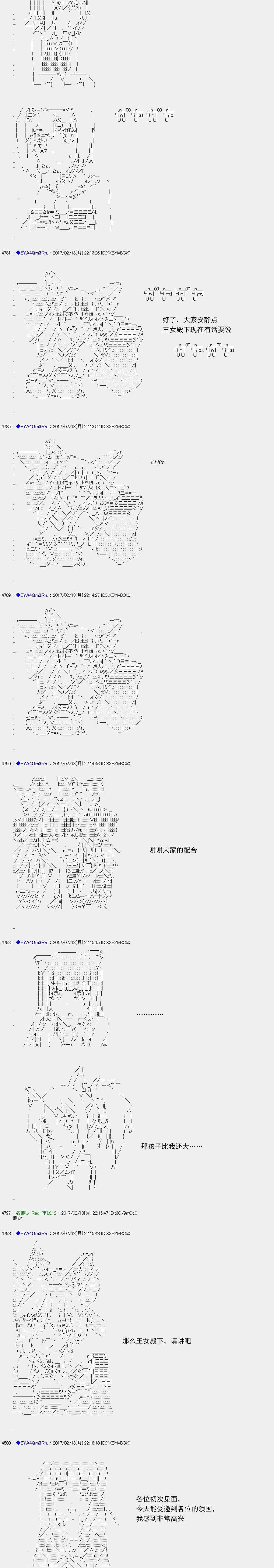 白饅頭做了人類滅絕的夢 - re131 - 3