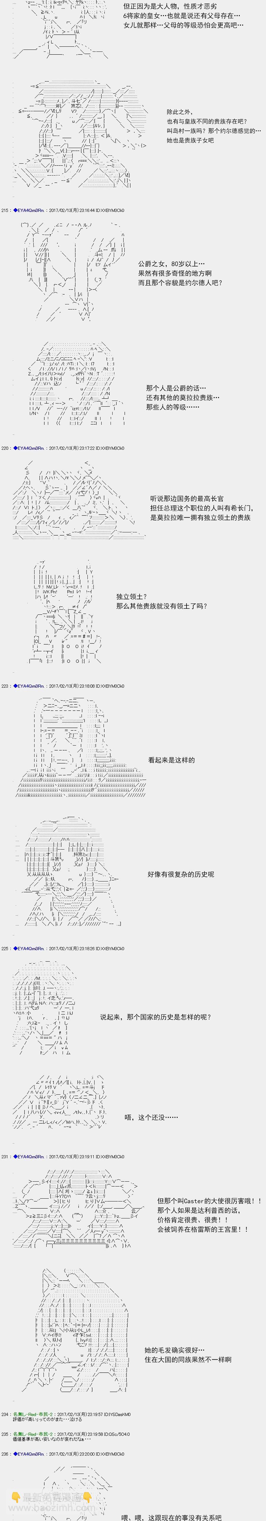 白饅頭做了人類滅絕的夢 - re131 - 3