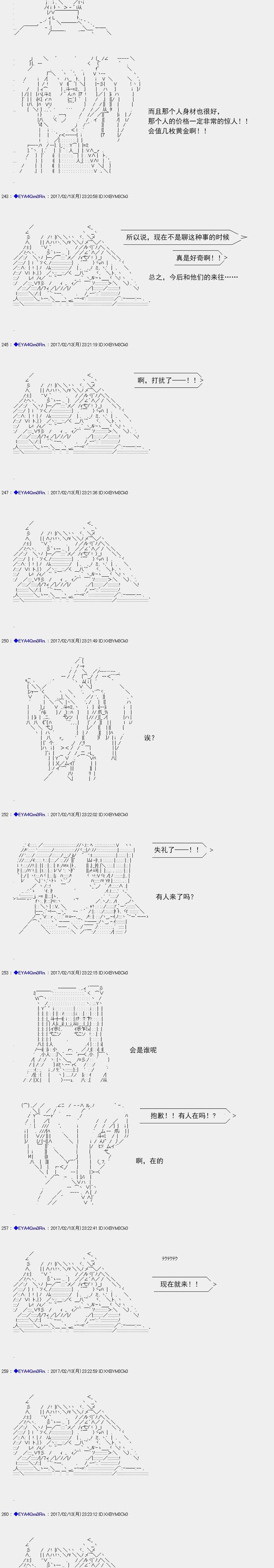 白饅頭做了人類滅絕的夢 - re131 - 4
