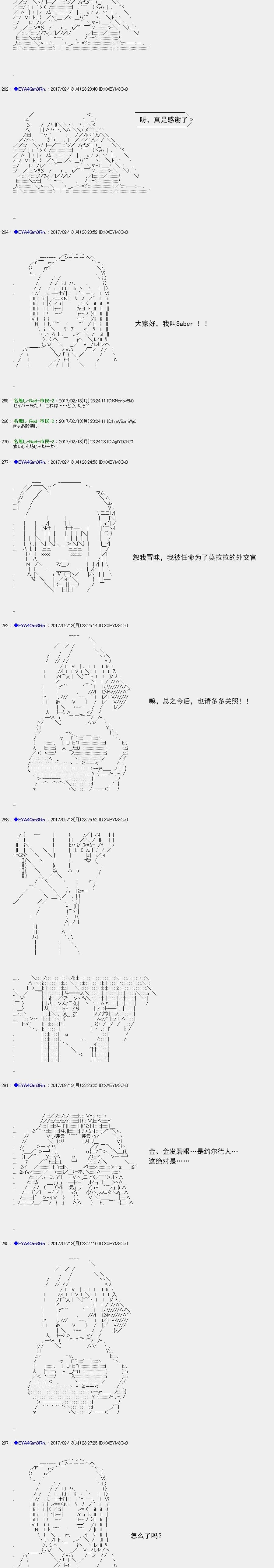 白饅頭做了人類滅絕的夢 - re131 - 5