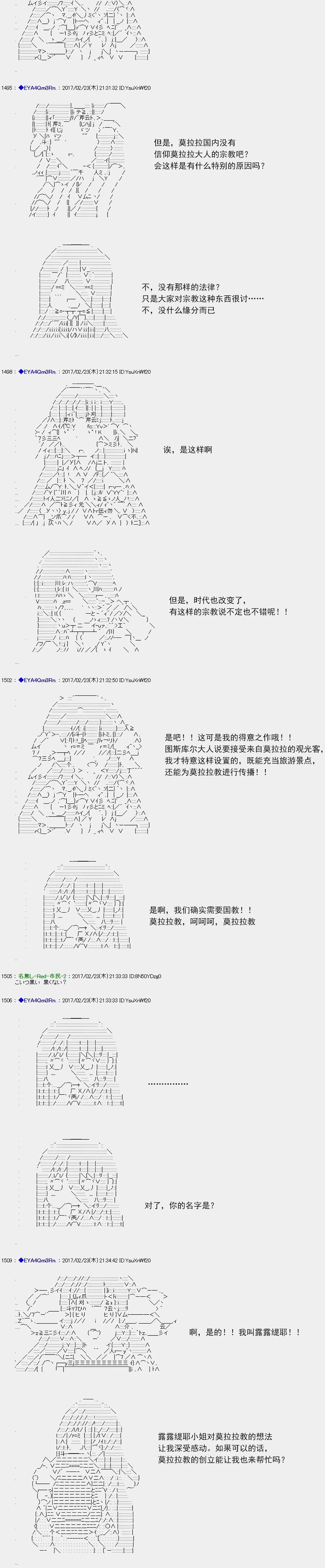 白饅頭做了人類滅絕的夢 - re133 - 4