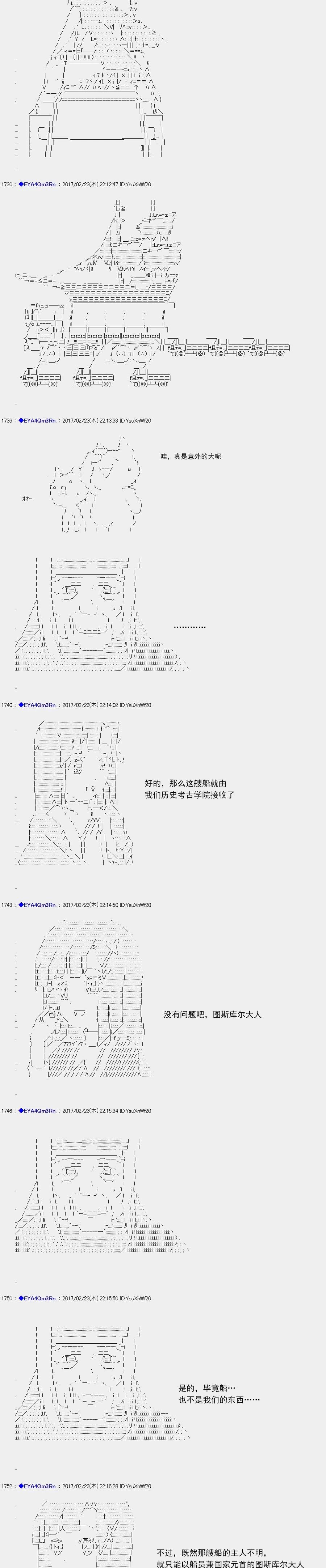 白饅頭做了人類滅絕的夢 - re133 - 5