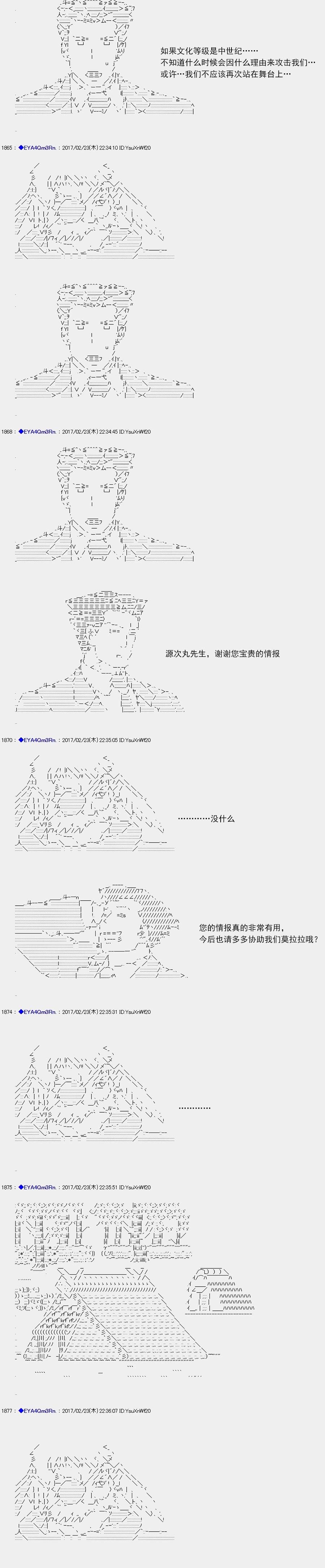 白饅頭做了人類滅絕的夢 - re133 - 4