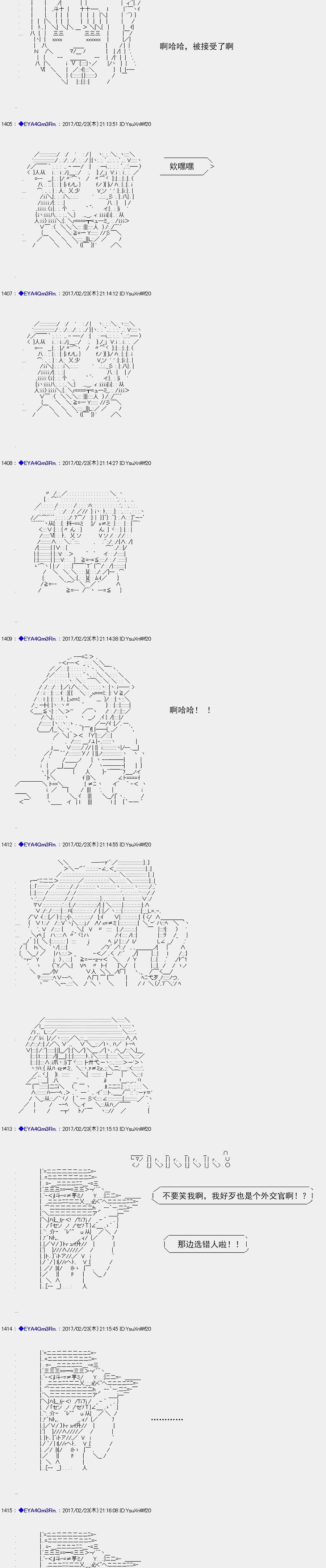 白饅頭做了人類滅絕的夢 - re133 - 5