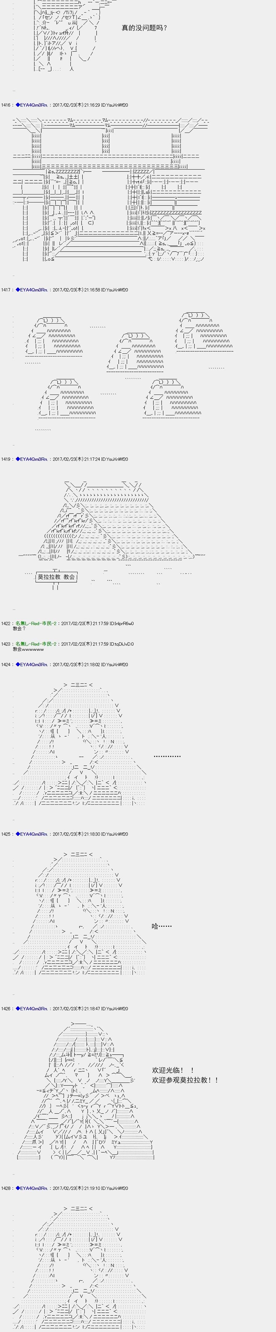 白饅頭做了人類滅絕的夢 - re133 - 6