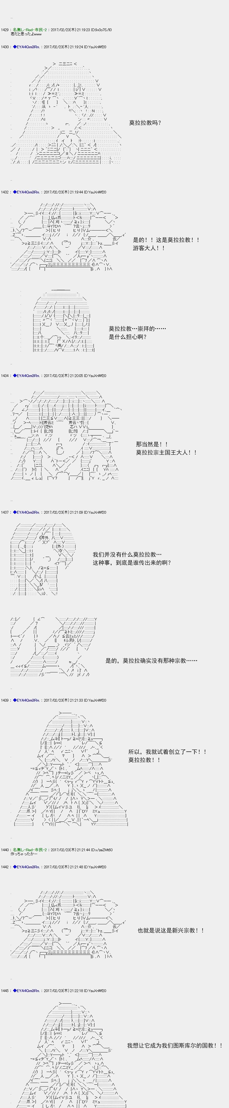 白饅頭做了人類滅絕的夢 - re133 - 1