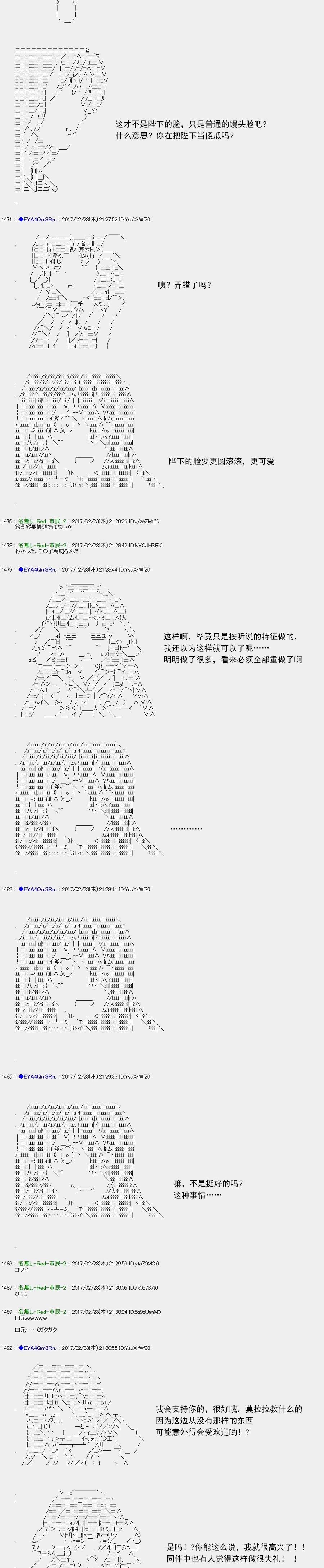白饅頭做了人類滅絕的夢 - re133 - 3