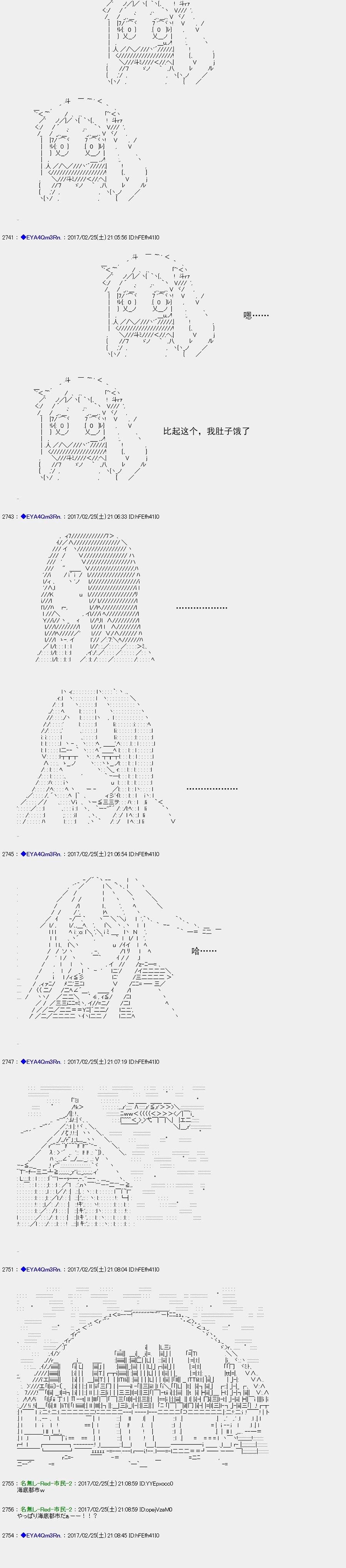 白饅頭做了人類滅絕的夢 - re135 - 3