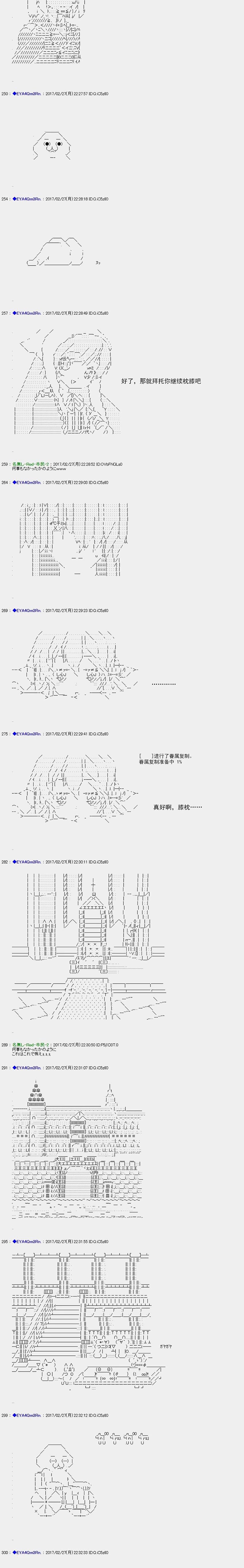 白饅頭做了人類滅絕的夢 - re137 - 1