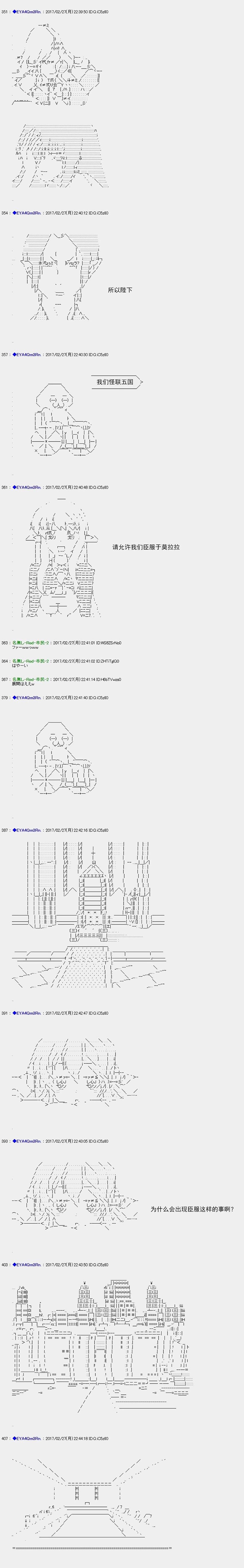 白饅頭做了人類滅絕的夢 - re137 - 4