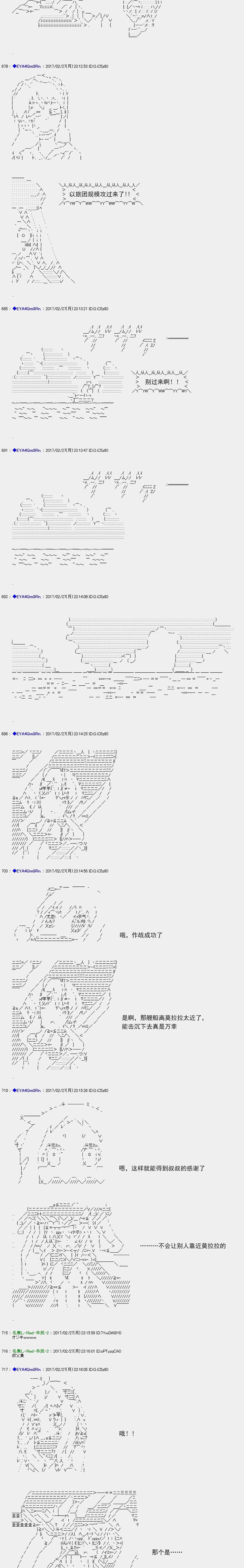 白饅頭做了人類滅絕的夢 - re137 - 5
