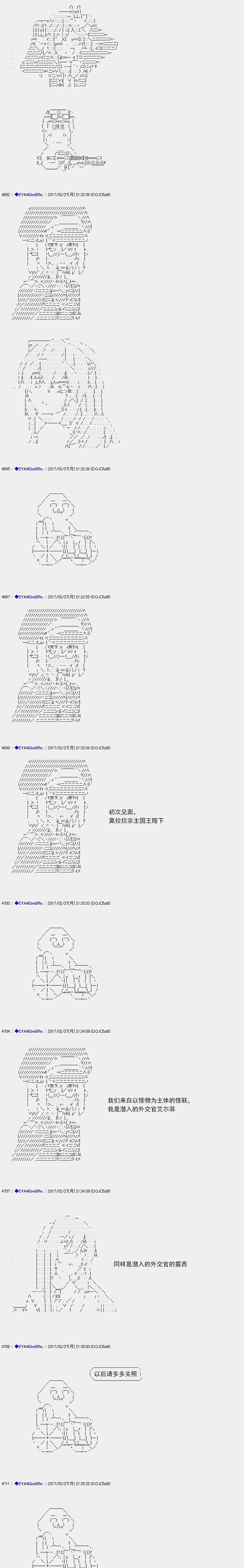 白饅頭做了人類滅絕的夢 - re137 - 1