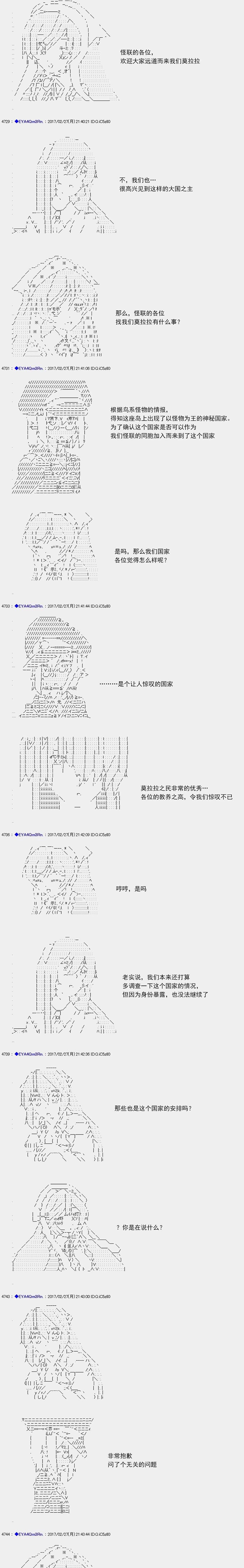 白饅頭做了人類滅絕的夢 - re137 - 3