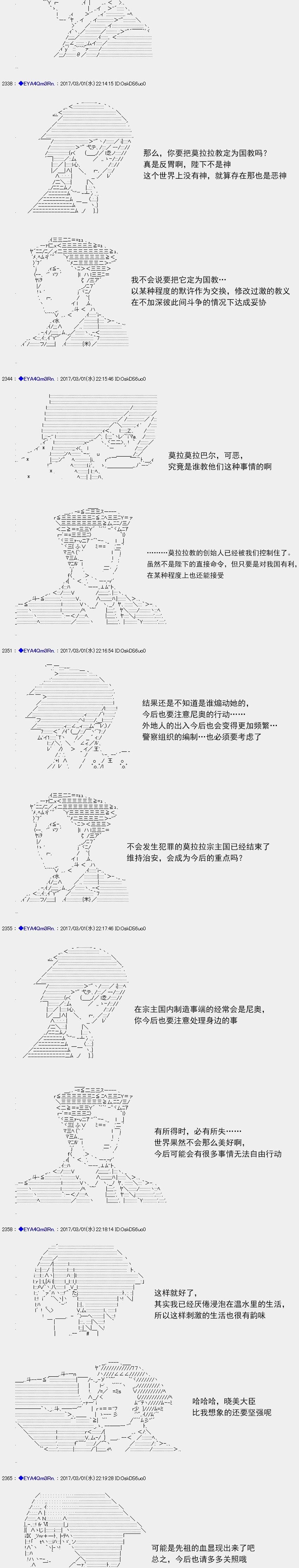 白饅頭做了人類滅絕的夢 - re139 - 1