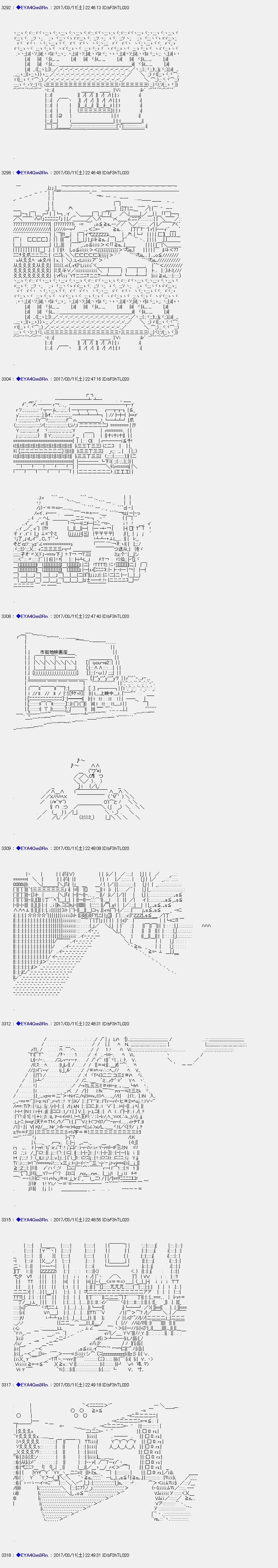 白饅頭做了人類滅絕的夢 - re143 - 1