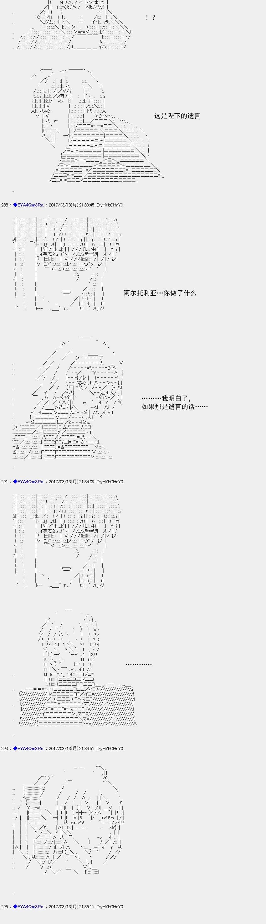 白饅頭做了人類滅絕的夢 - re145 - 1