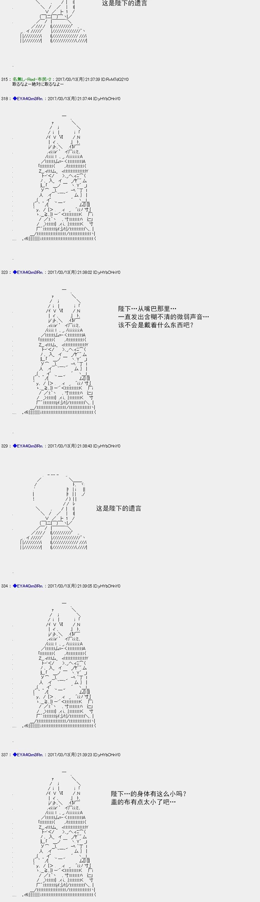 白饅頭做了人類滅絕的夢 - re145 - 3
