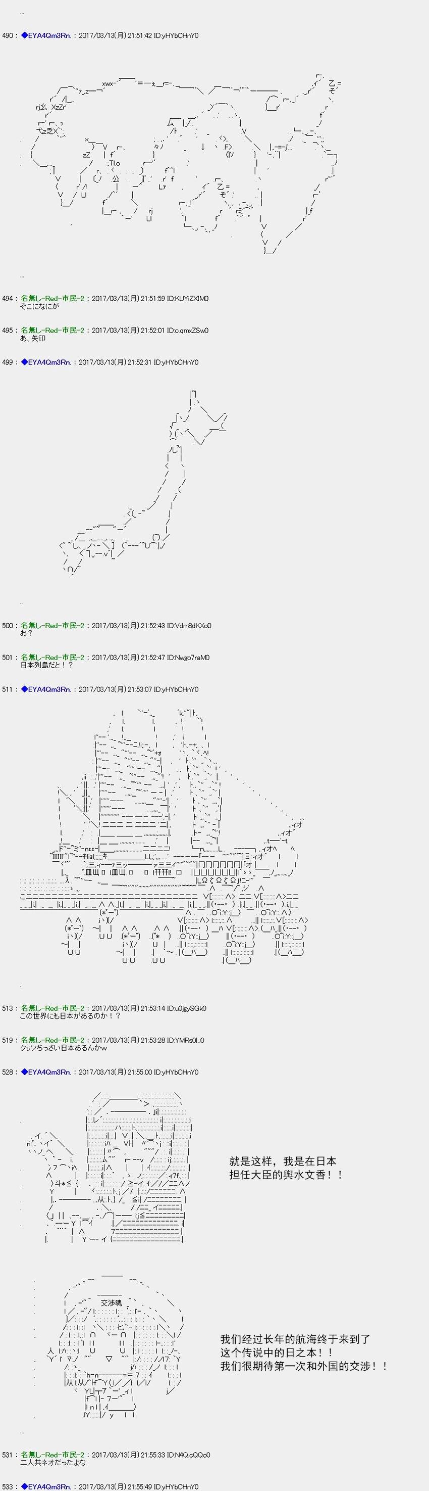 白饅頭做了人類滅絕的夢 - re145 - 2
