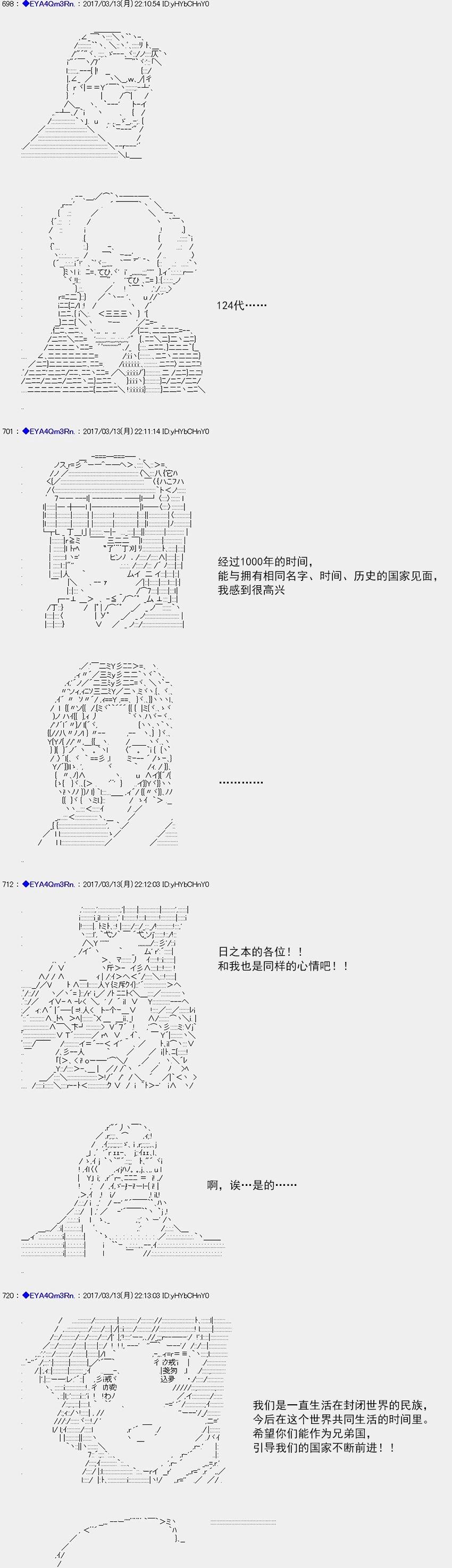 白饅頭做了人類滅絕的夢 - re145 - 2