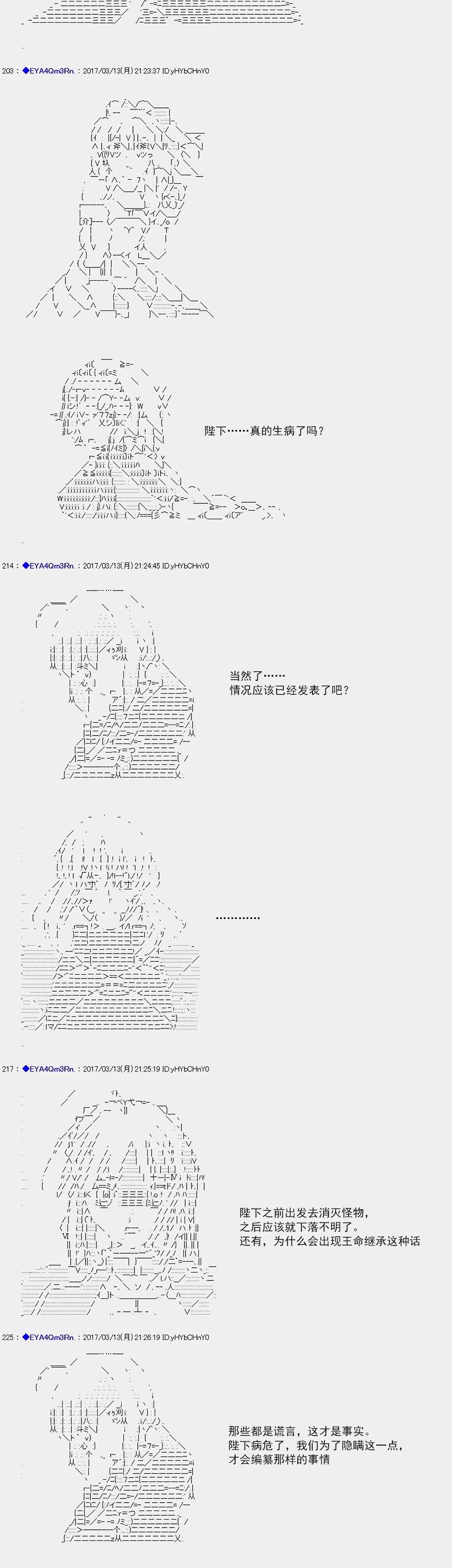 白饅頭做了人類滅絕的夢 - re145 - 3