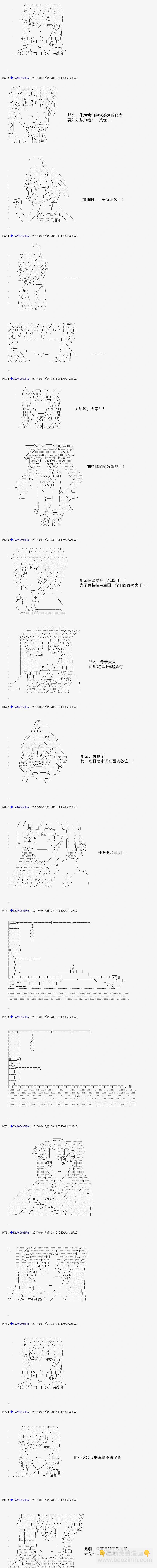 白饅頭做了人類滅絕的夢 - re149 - 1