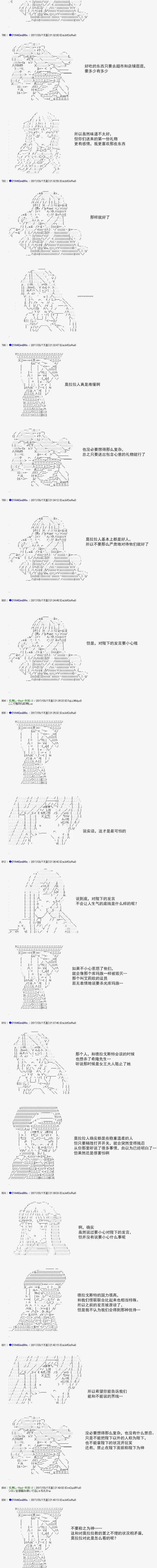 白饅頭做了人類滅絕的夢 - re149 - 1