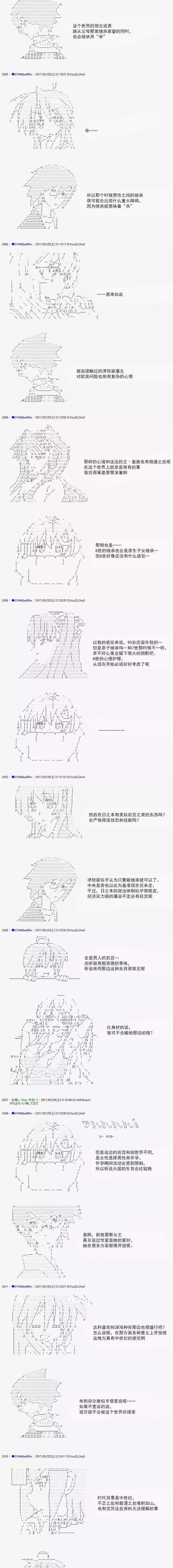 白饅頭做了人類滅絕的夢 - re151 - 4