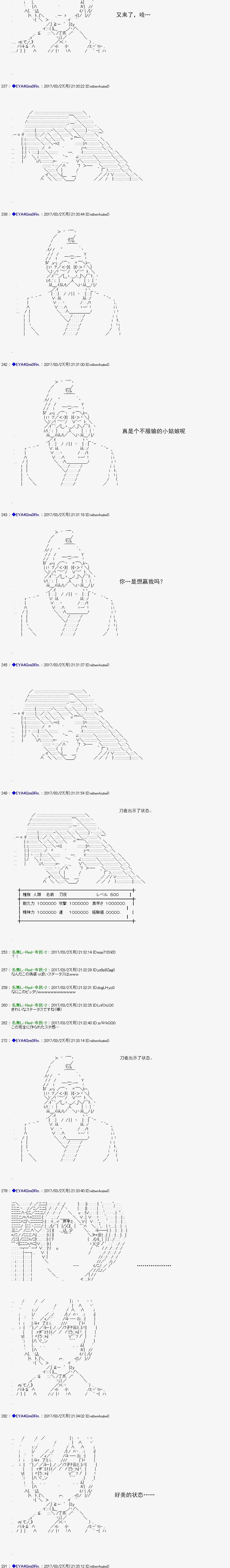 白饅頭做了人類滅絕的夢 - re153 - 4