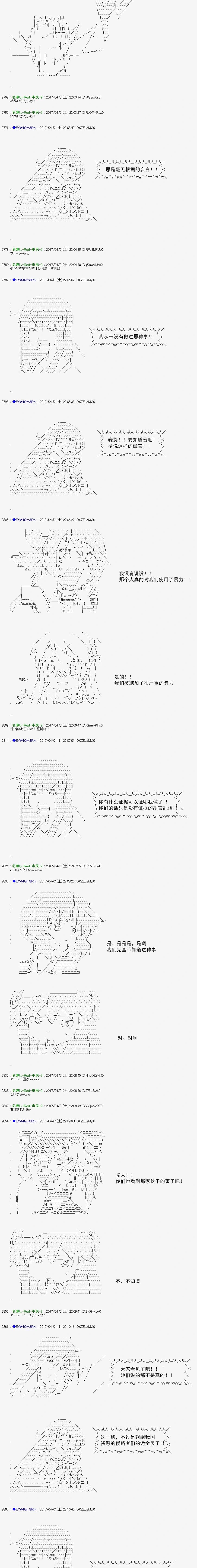 白饅頭做了人類滅絕的夢 - re158 - 2